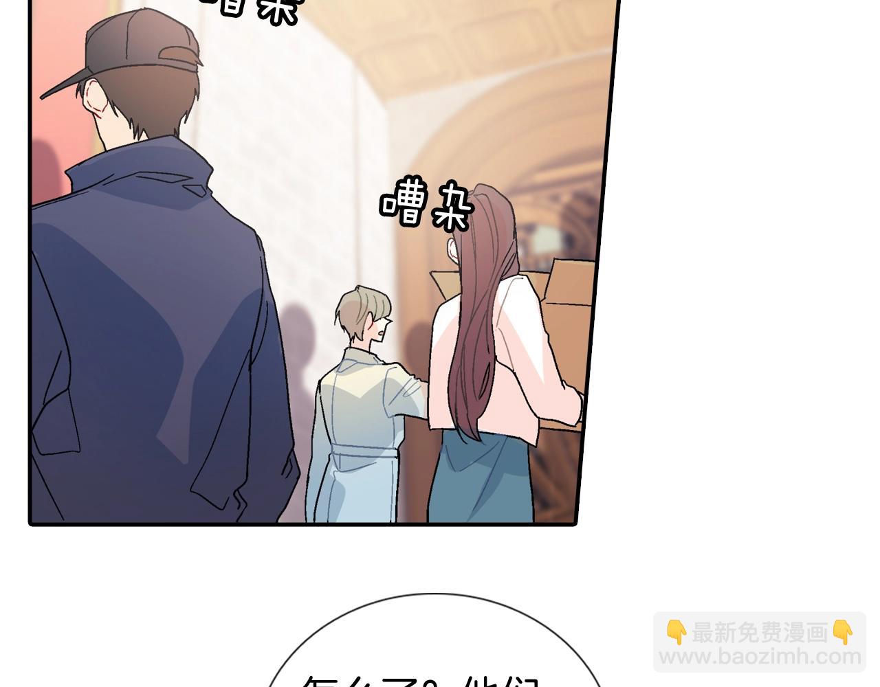 第101话 瞧不起人类(1/2)-第102话