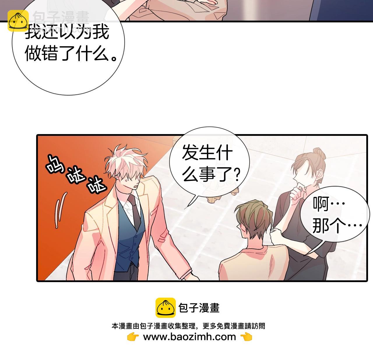 第101话 瞧不起人类(1/2)-第102话