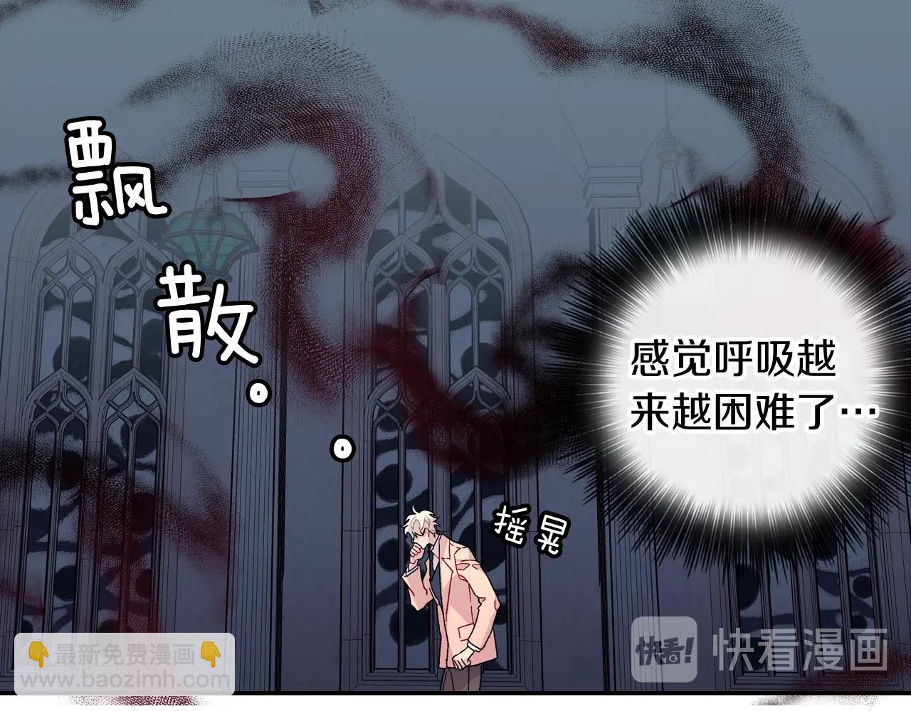 第103话 人类的魅力(1/2)-第104话