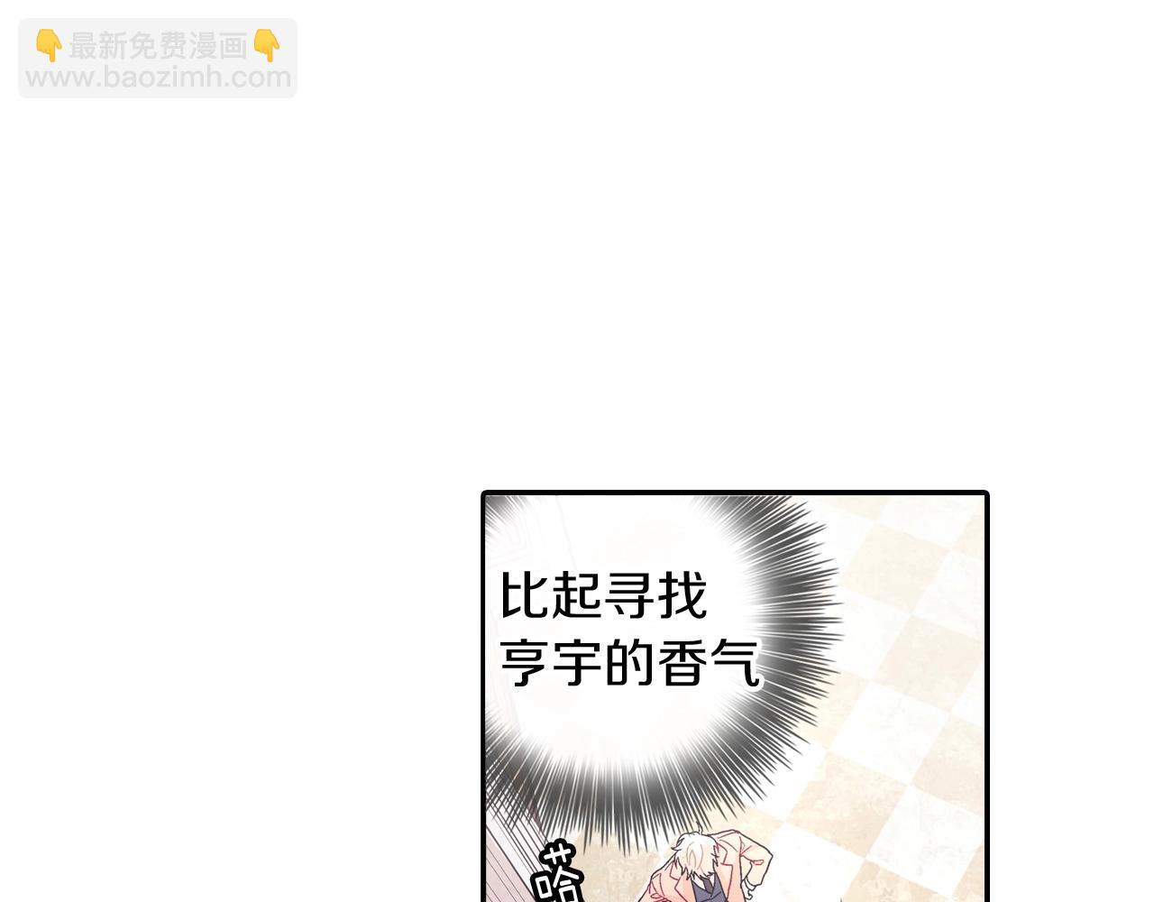 第103话 人类的魅力(1/2)-第104话