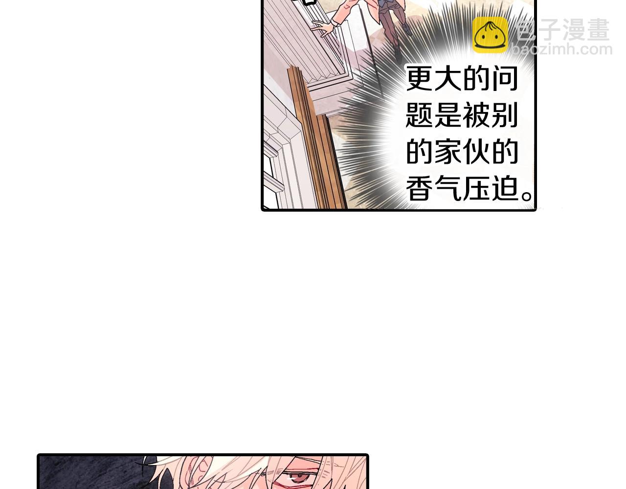 第103话 人类的魅力(1/2)-第104话
