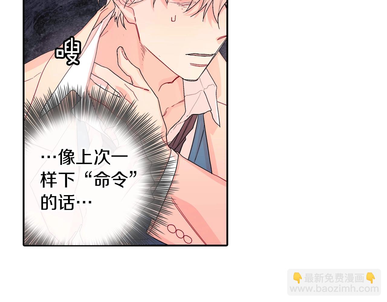 第103话 人类的魅力(1/2)-第104话