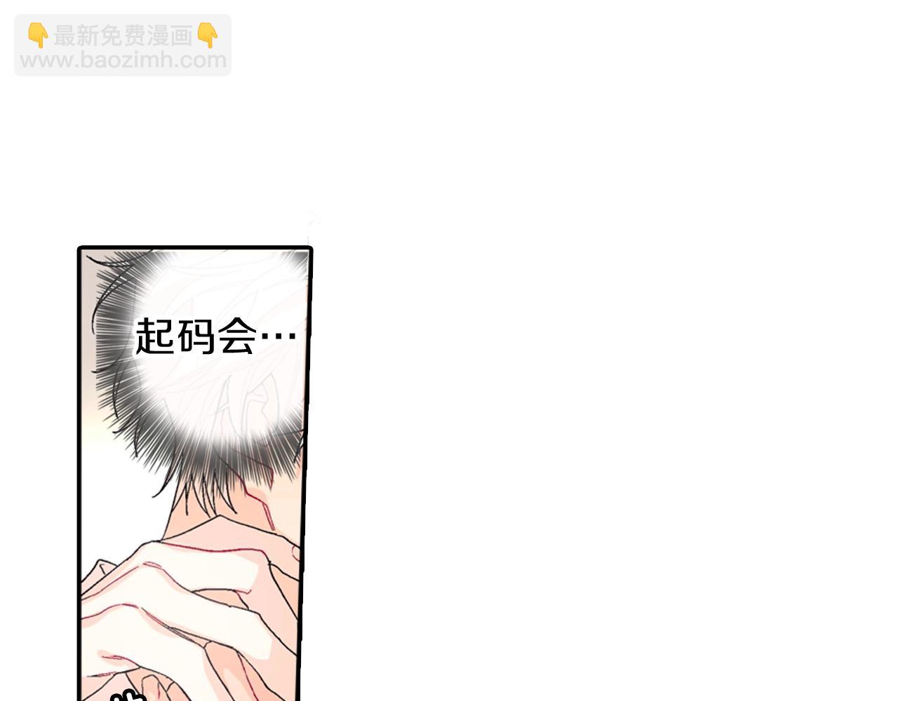 第103话 人类的魅力(1/2)-第104话