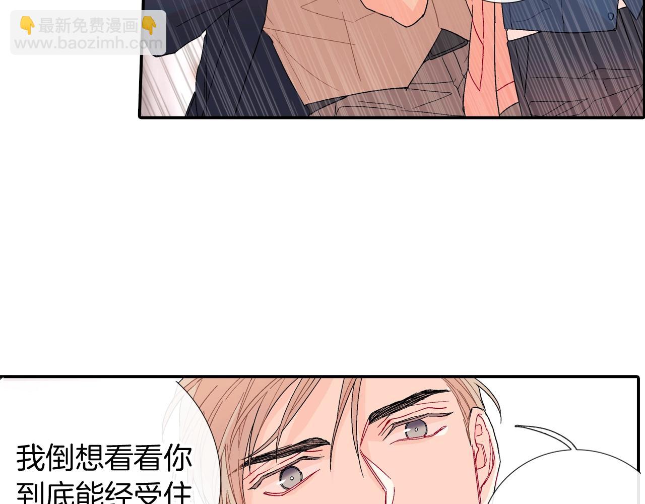 第103话 人类的魅力(1/2)-第104话