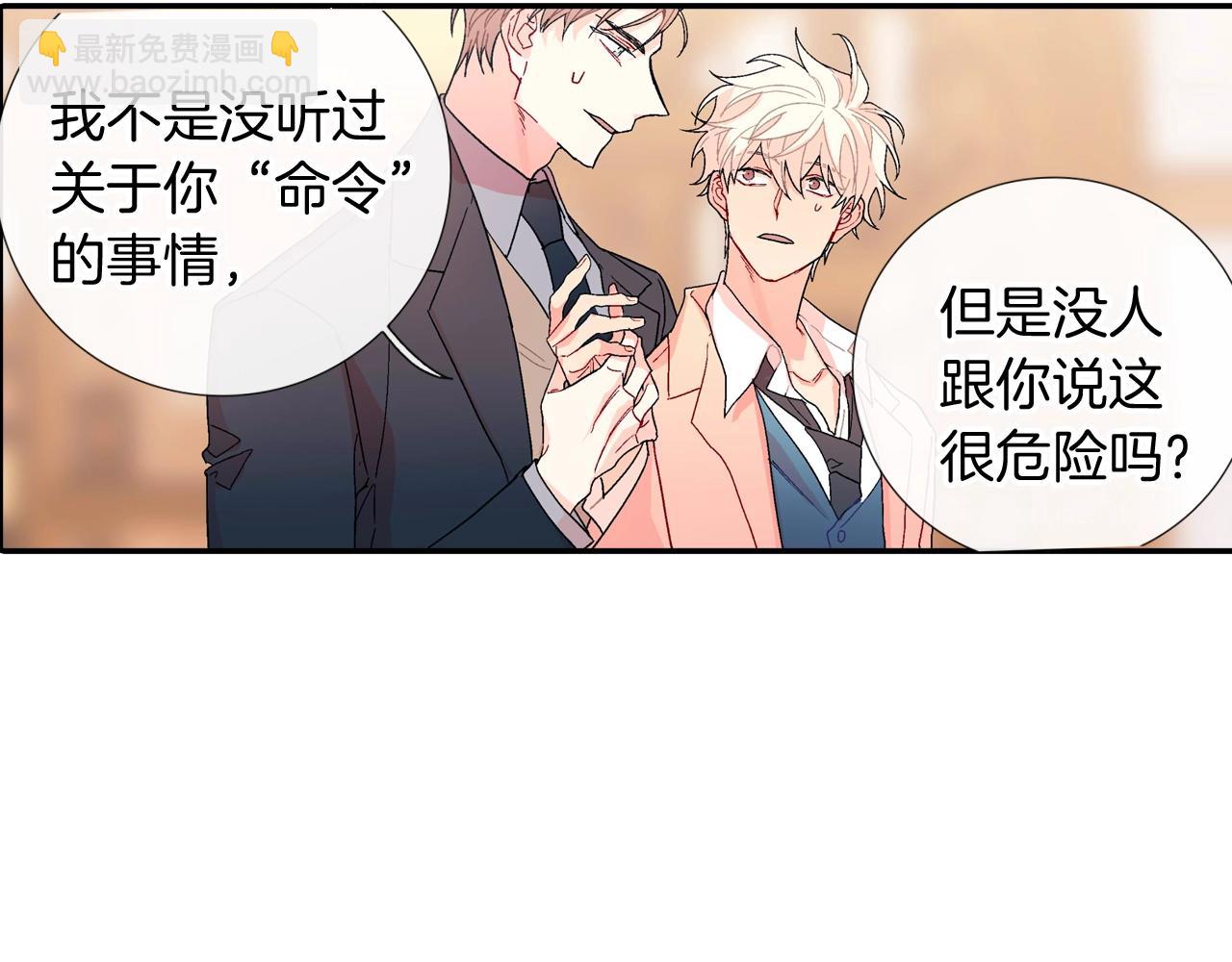 第103话 人类的魅力(1/2)-第104话