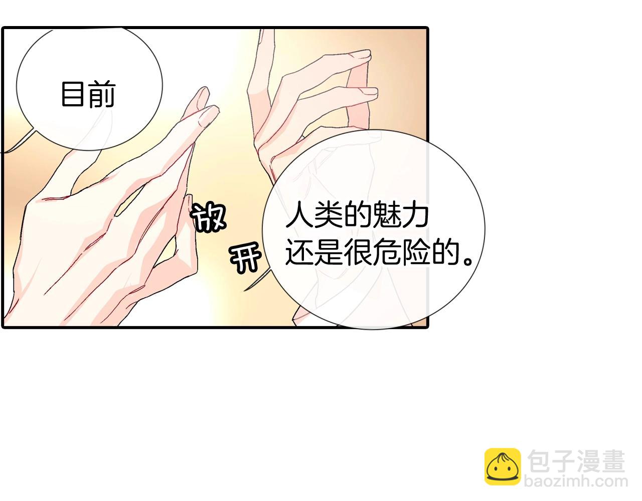 第103话 人类的魅力(1/2)-第104话