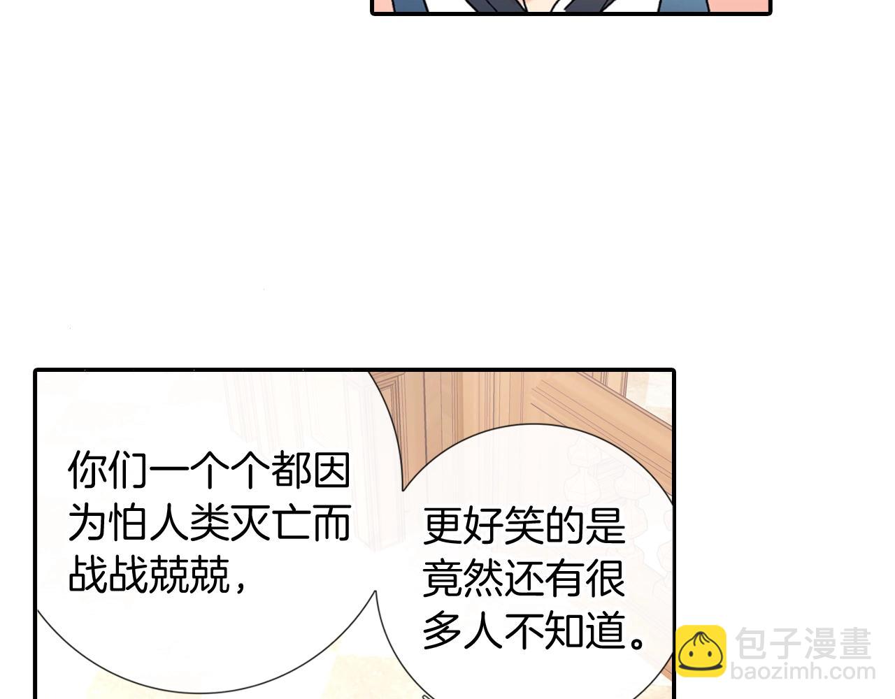 第103话 人类的魅力(1/2)-第104话