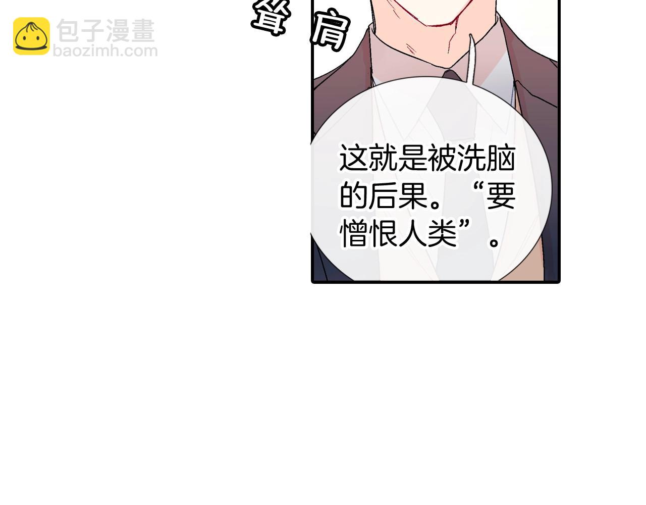 第103话 人类的魅力(1/2)-第104话