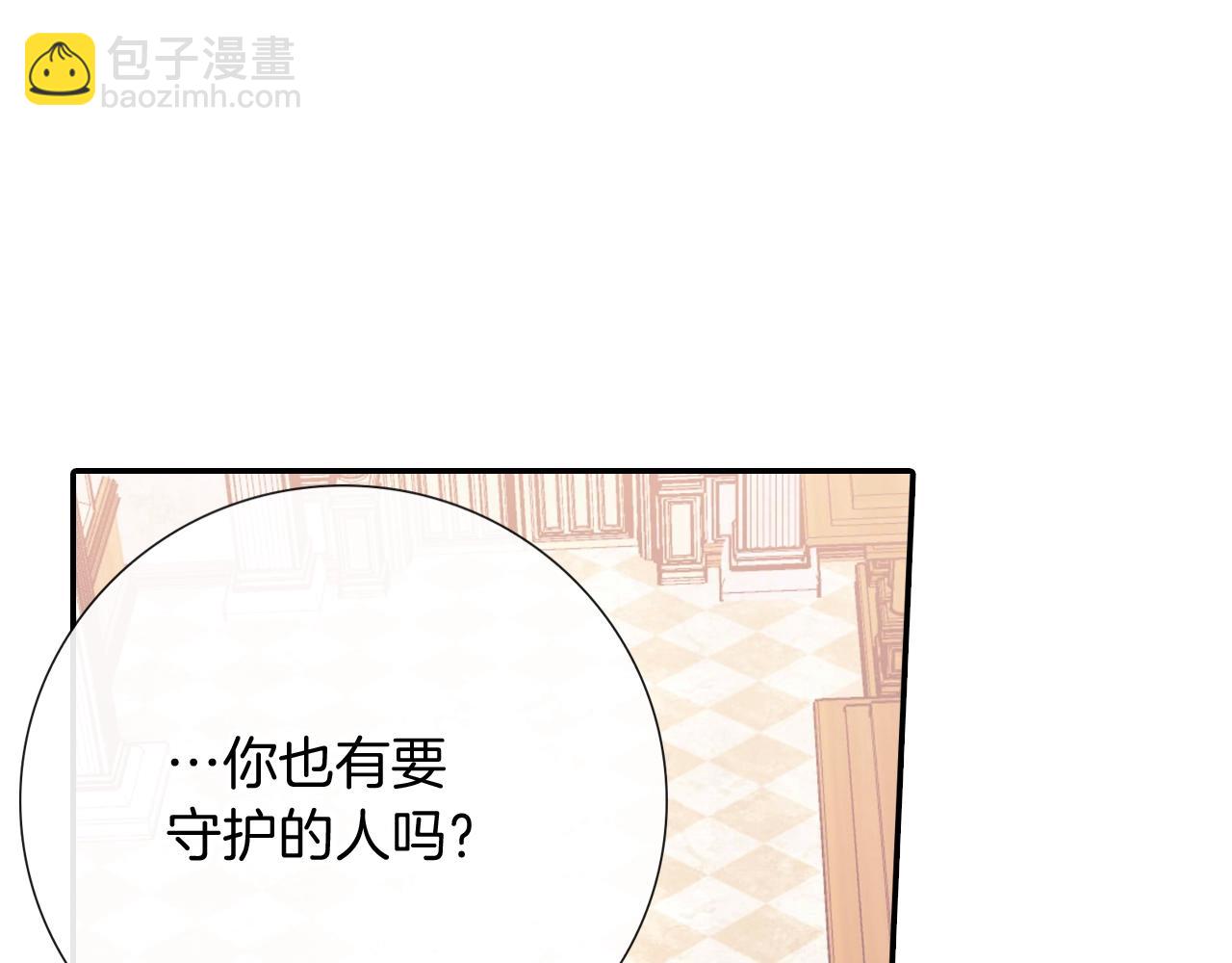 第103话 人类的魅力(1/2)-第104话