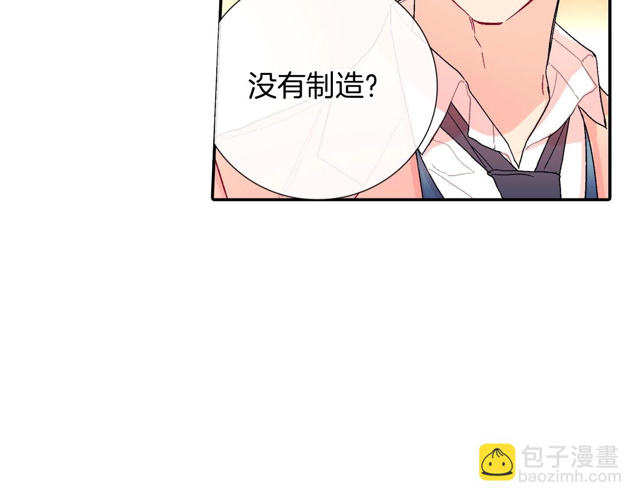 第103话 人类的魅力(1/2)-第104话