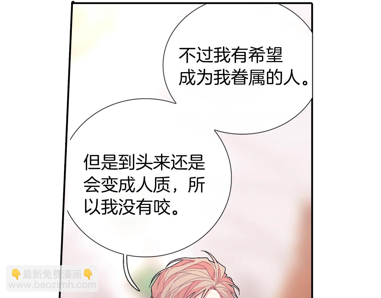 第103话 人类的魅力(1/2)-第104话