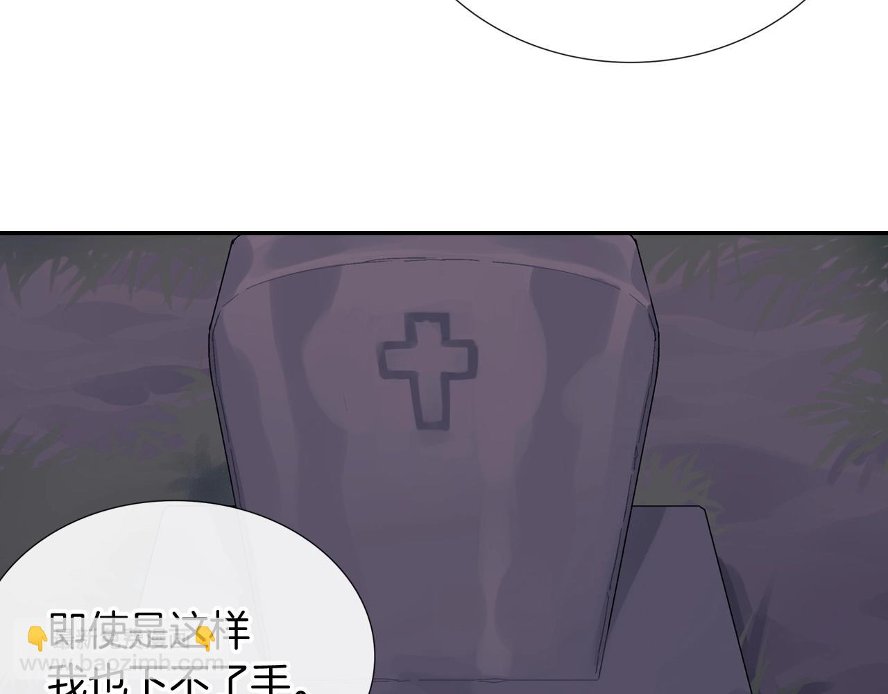 第103话 人类的魅力(1/2)-第104话