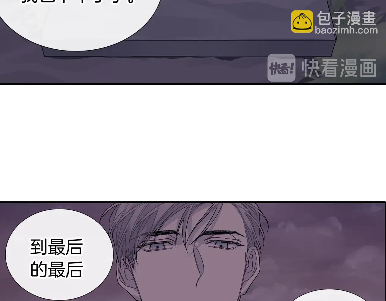 第103话 人类的魅力(1/2)-第104话