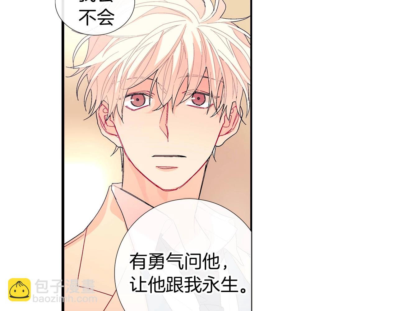 第103话 人类的魅力(1/2)-第104话