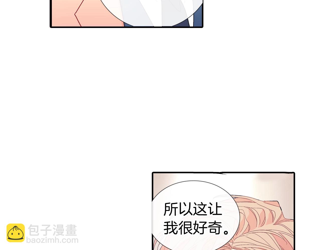 第103话 人类的魅力(1/2)-第104话
