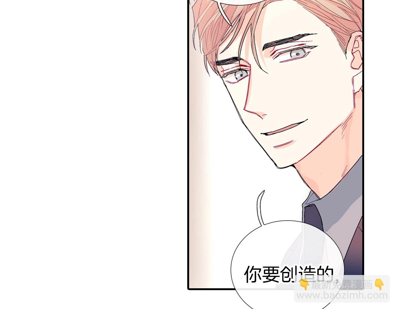 第103话 人类的魅力(1/2)-第104话