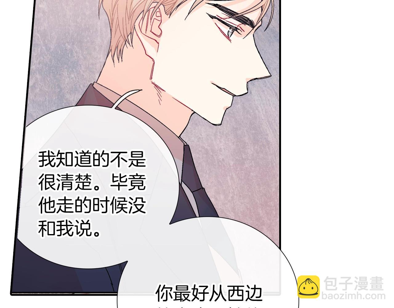 第103话 人类的魅力(1/2)-第104话