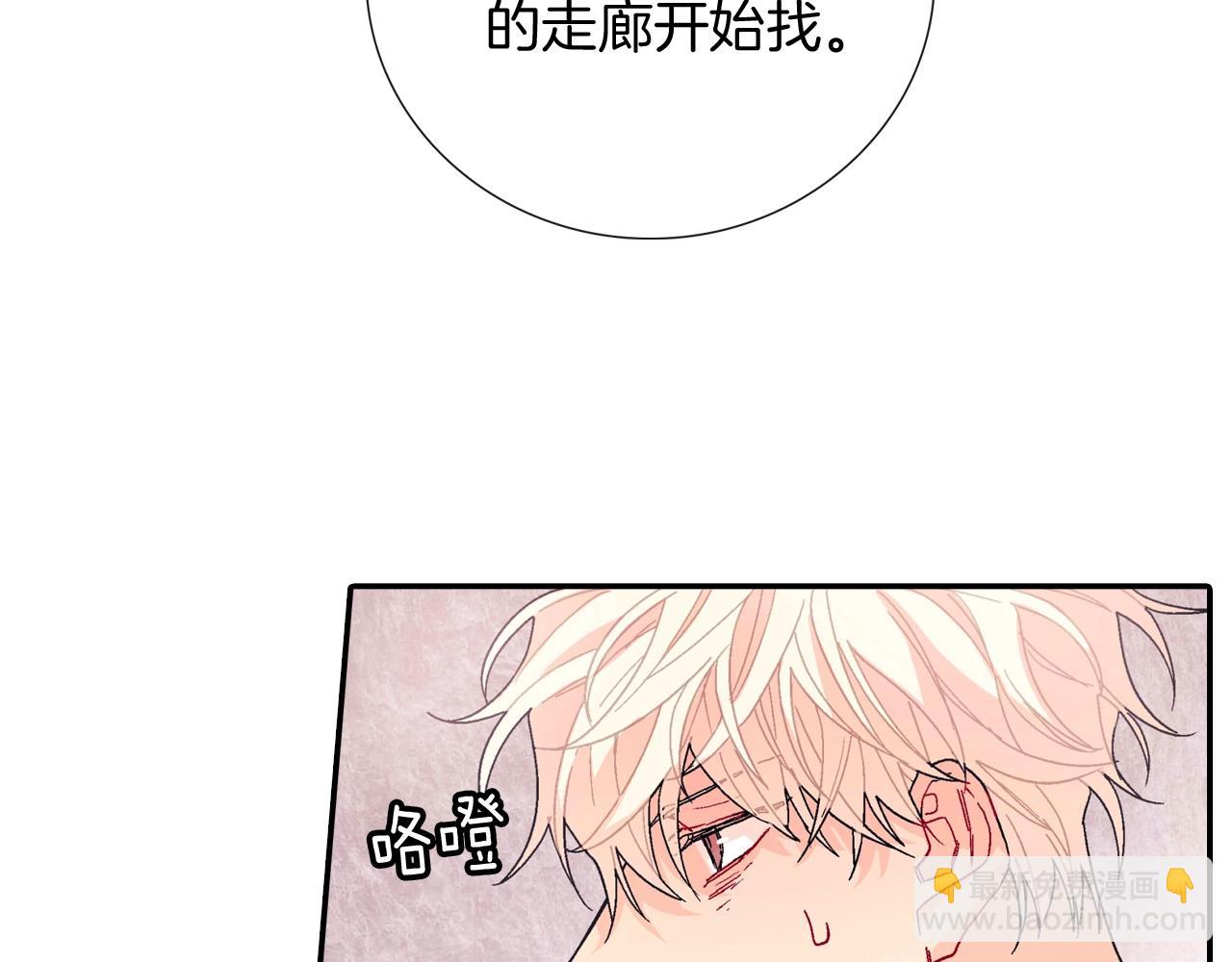 第103话 人类的魅力(1/2)-第104话