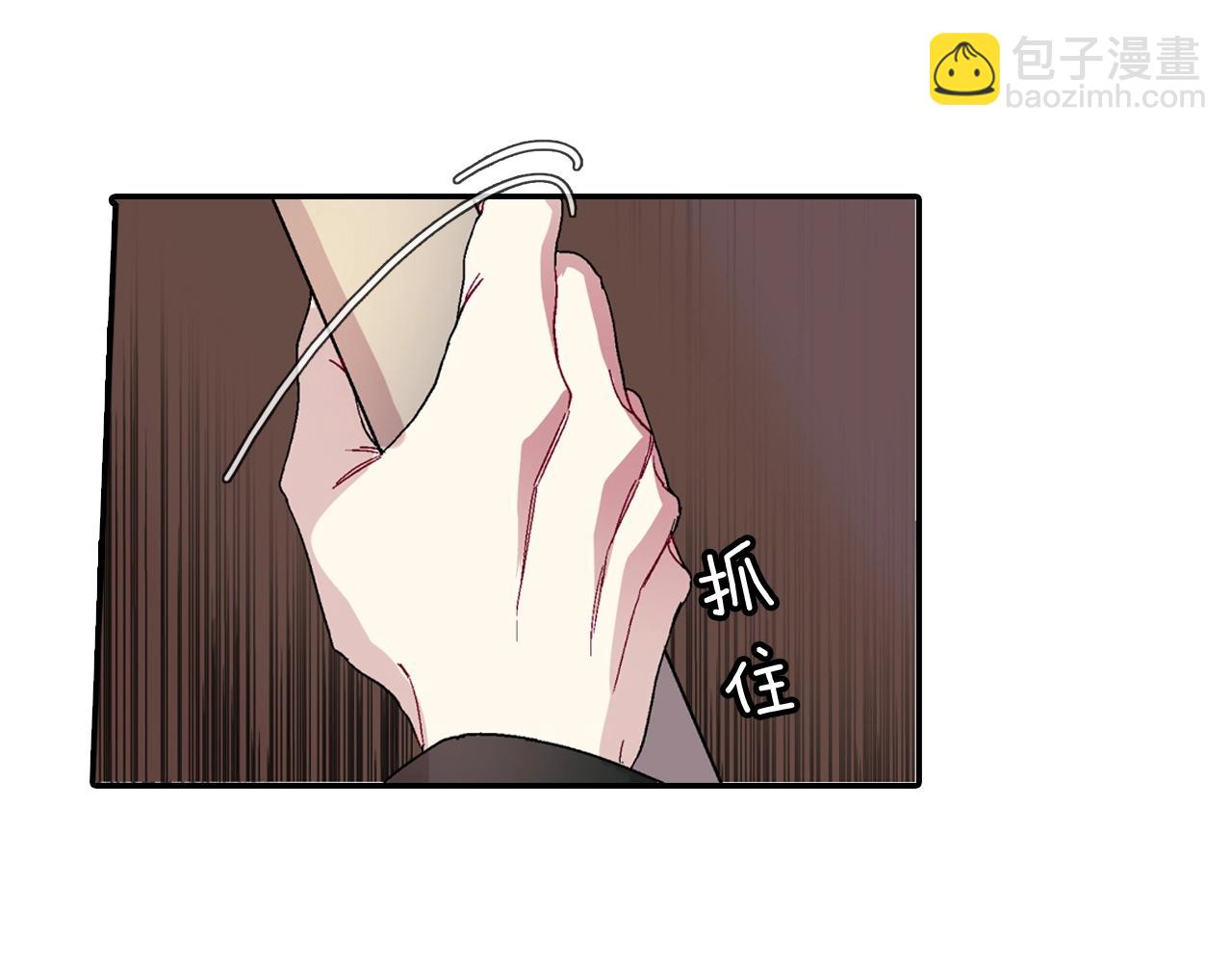 第105话 让他等我(1/2)-第106话