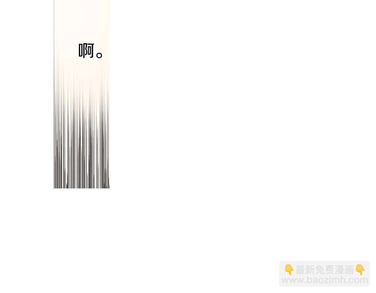 第105话 让他等我(1/2)-第106话