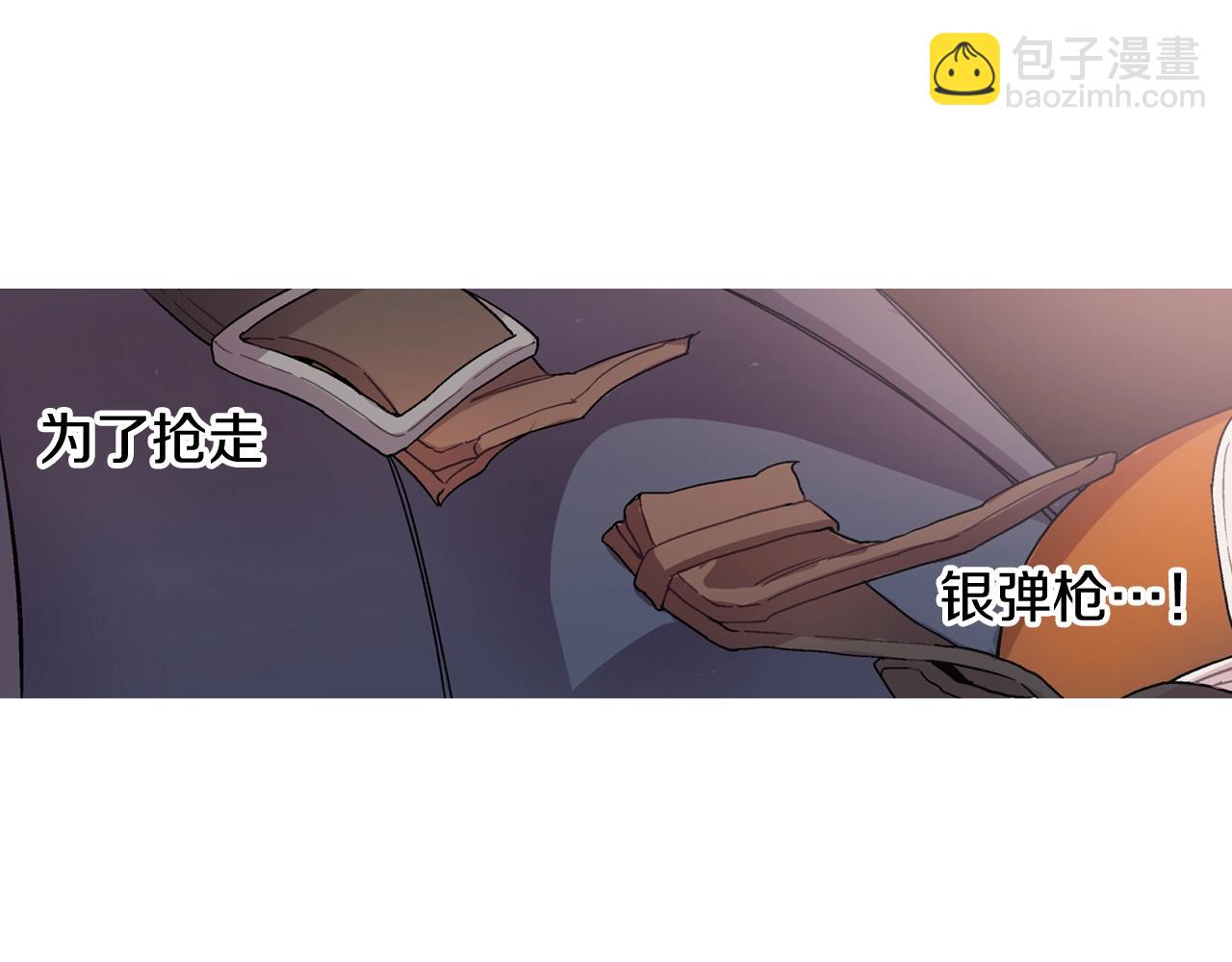 第105话 让他等我(1/2)-第106话