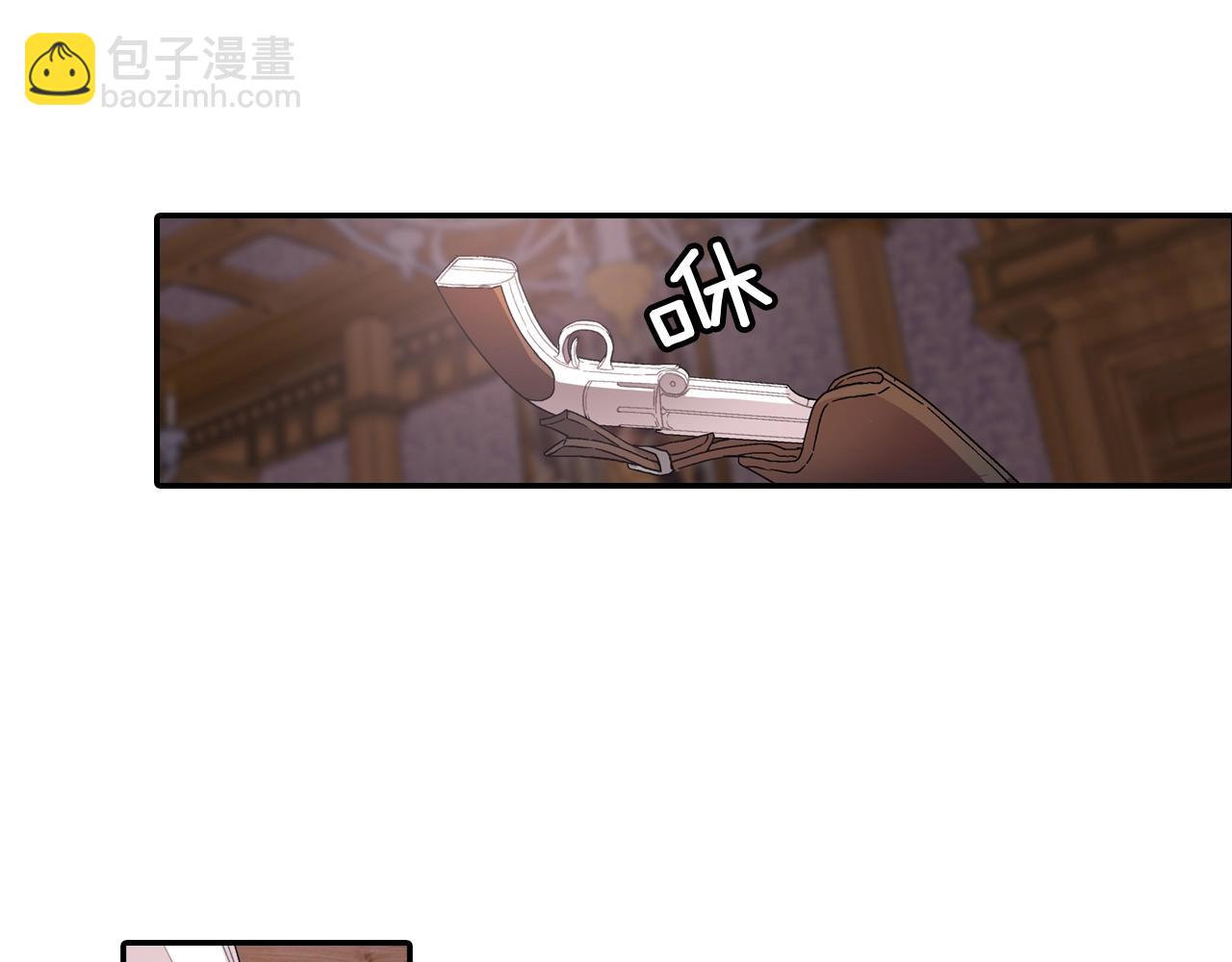 第105话 让他等我(1/2)-第106话