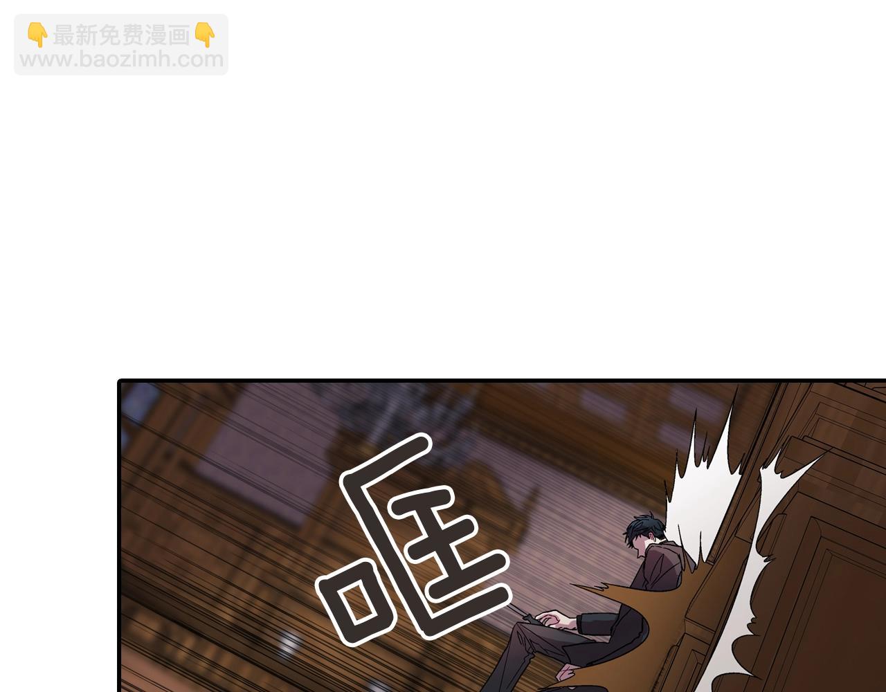 第105话 让他等我(1/2)-第106话