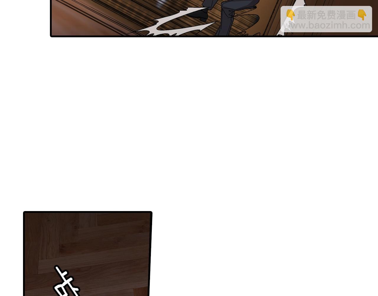 第105话 让他等我(1/2)-第106话