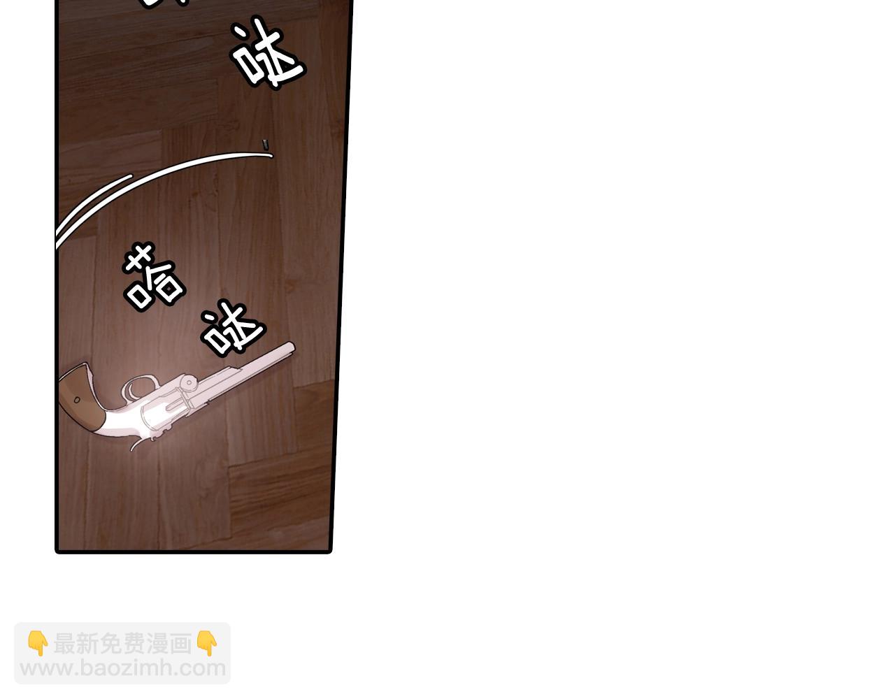 第105话 让他等我(1/2)-第106话