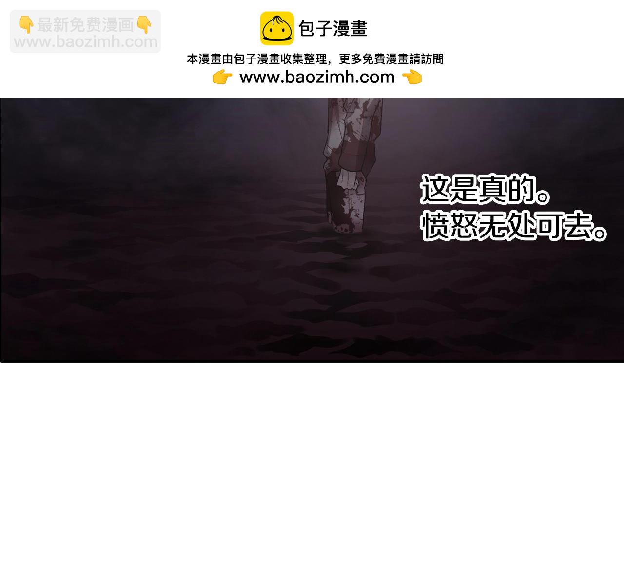 第105话 让他等我(1/2)-第106话