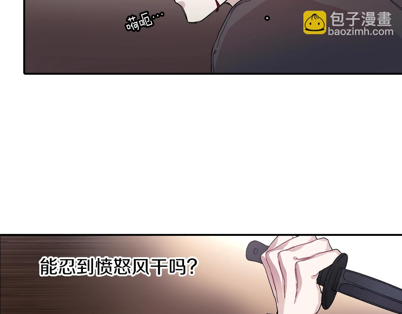 第105话 让他等我(1/2)-第106话
