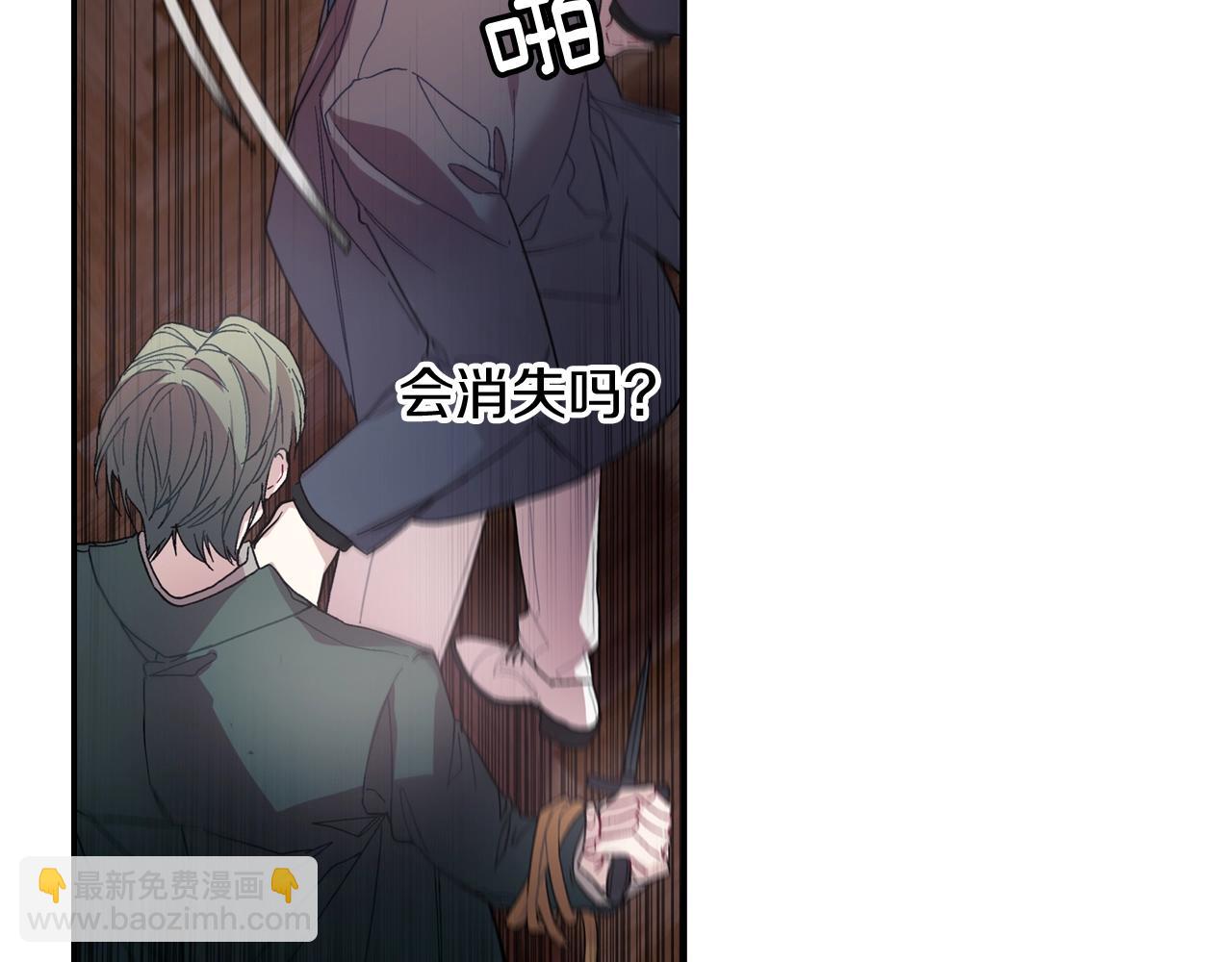 第105话 让他等我(1/2)-第106话