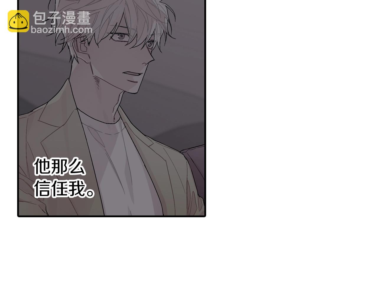 第105话 让他等我(1/2)-第106话