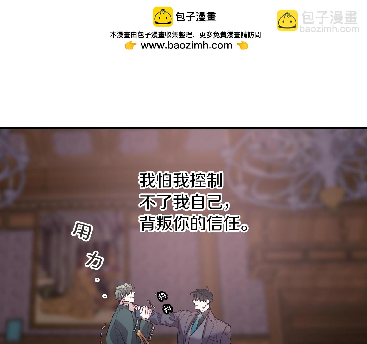 第105话 让他等我(1/2)-第106话