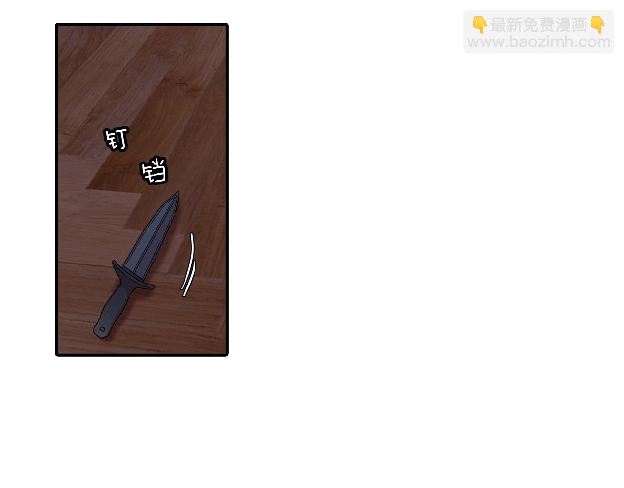 第105话 让他等我(1/2)-第106话