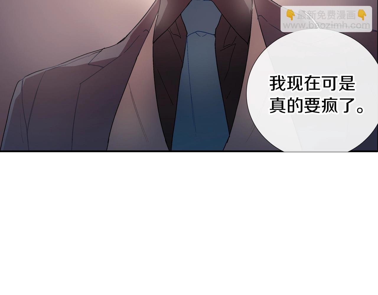 第105话 让他等我(1/2)-第106话