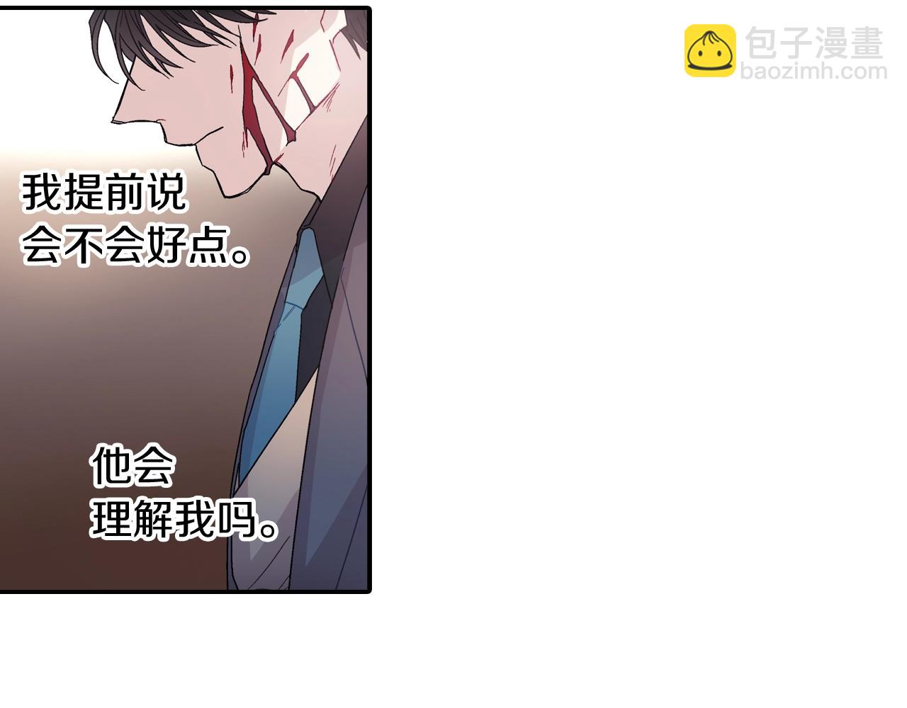 第105话 让他等我(1/2)-第106话