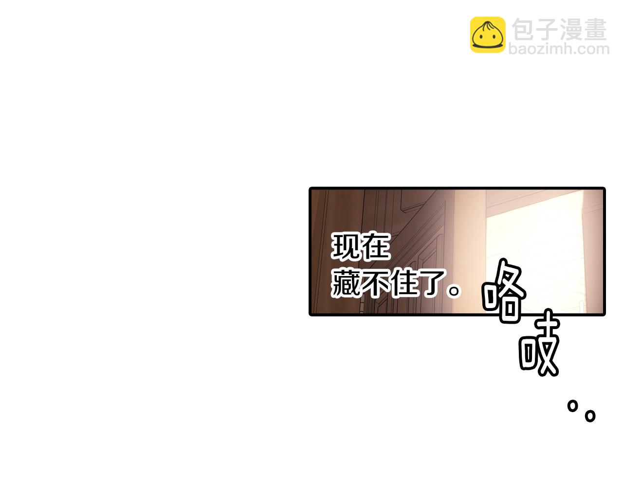 第105话 让他等我(1/2)-第106话