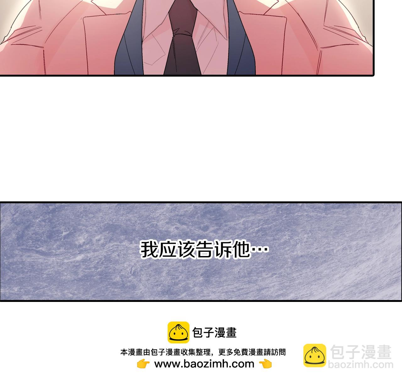 第105话 让他等我(1/2)-第106话
