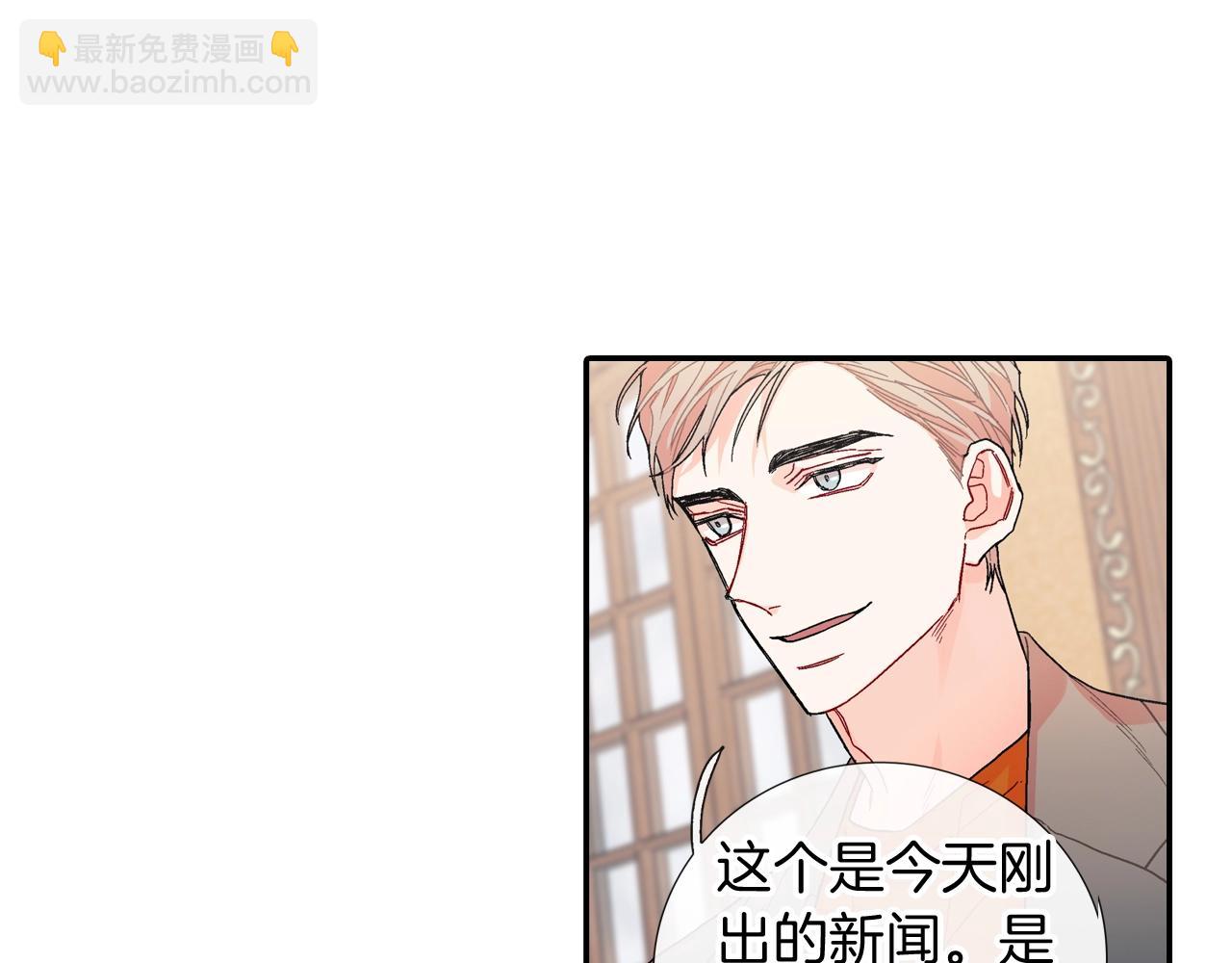 第107话 只要是你(1/2)-第108话