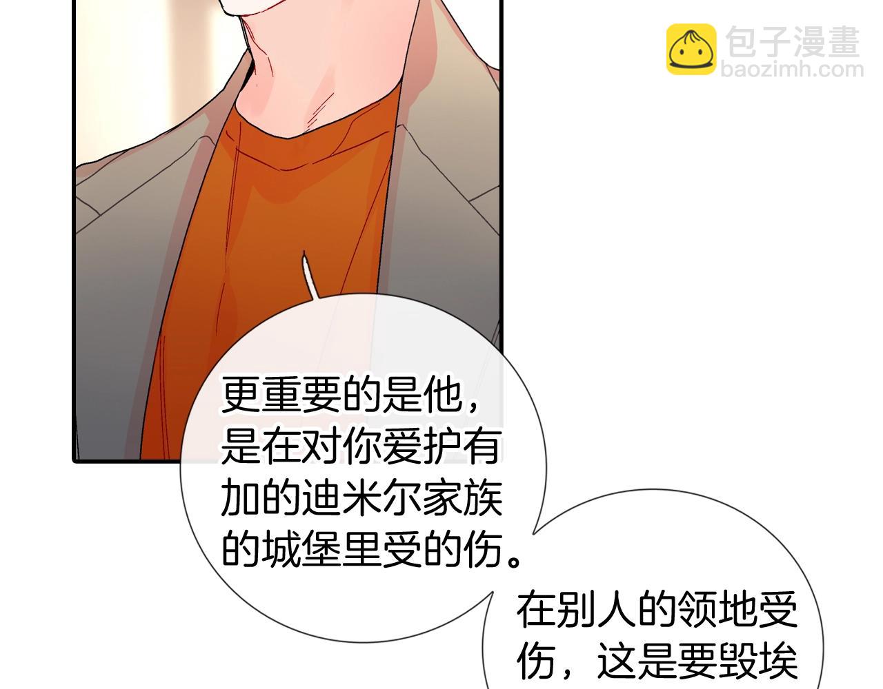 第107话 只要是你(1/2)-第108话