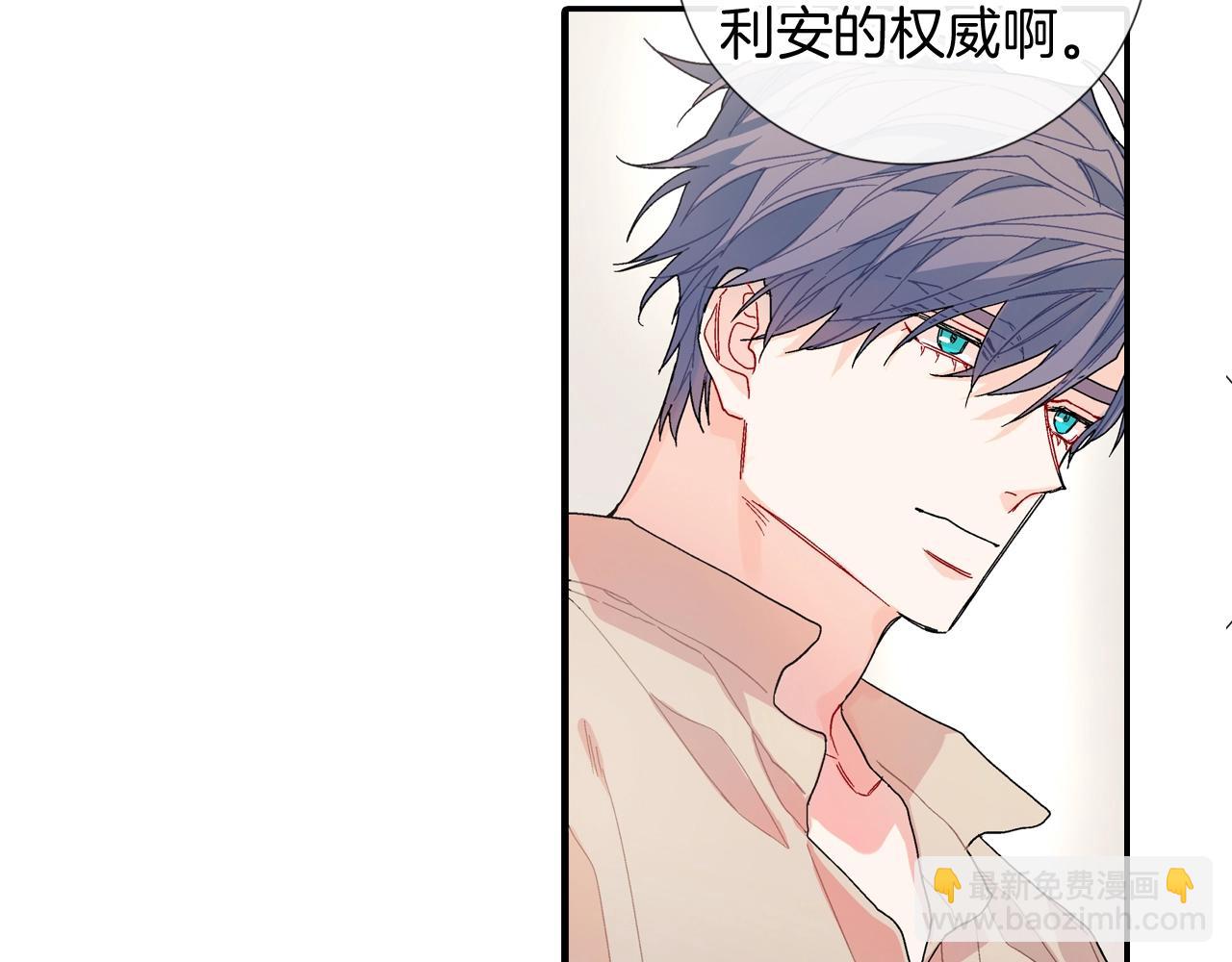 第107话 只要是你(1/2)-第108话