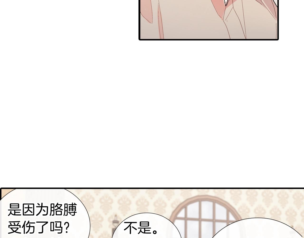 第107话 只要是你(1/2)-第108话