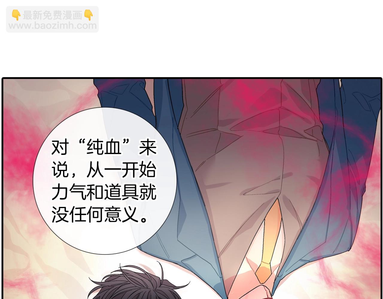 第107话 只要是你(1/2)-第108话