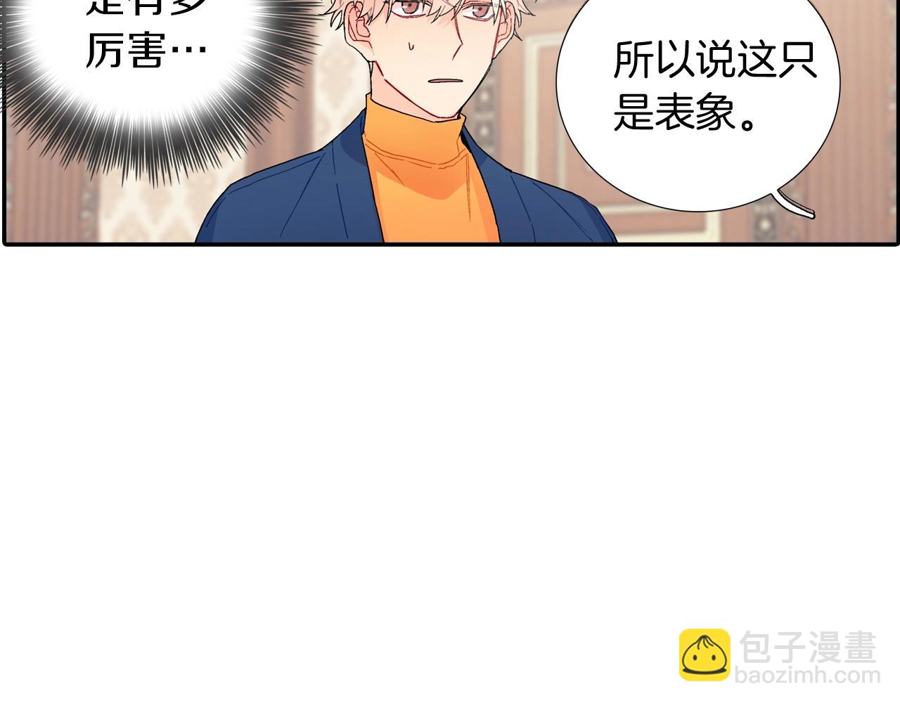 第107话 只要是你(1/2)-第108话