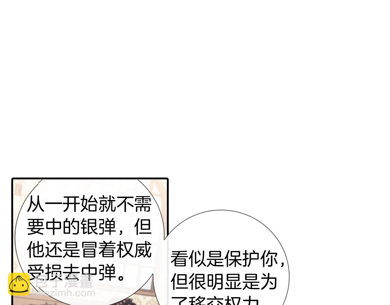 第107话 只要是你(1/2)-第108话