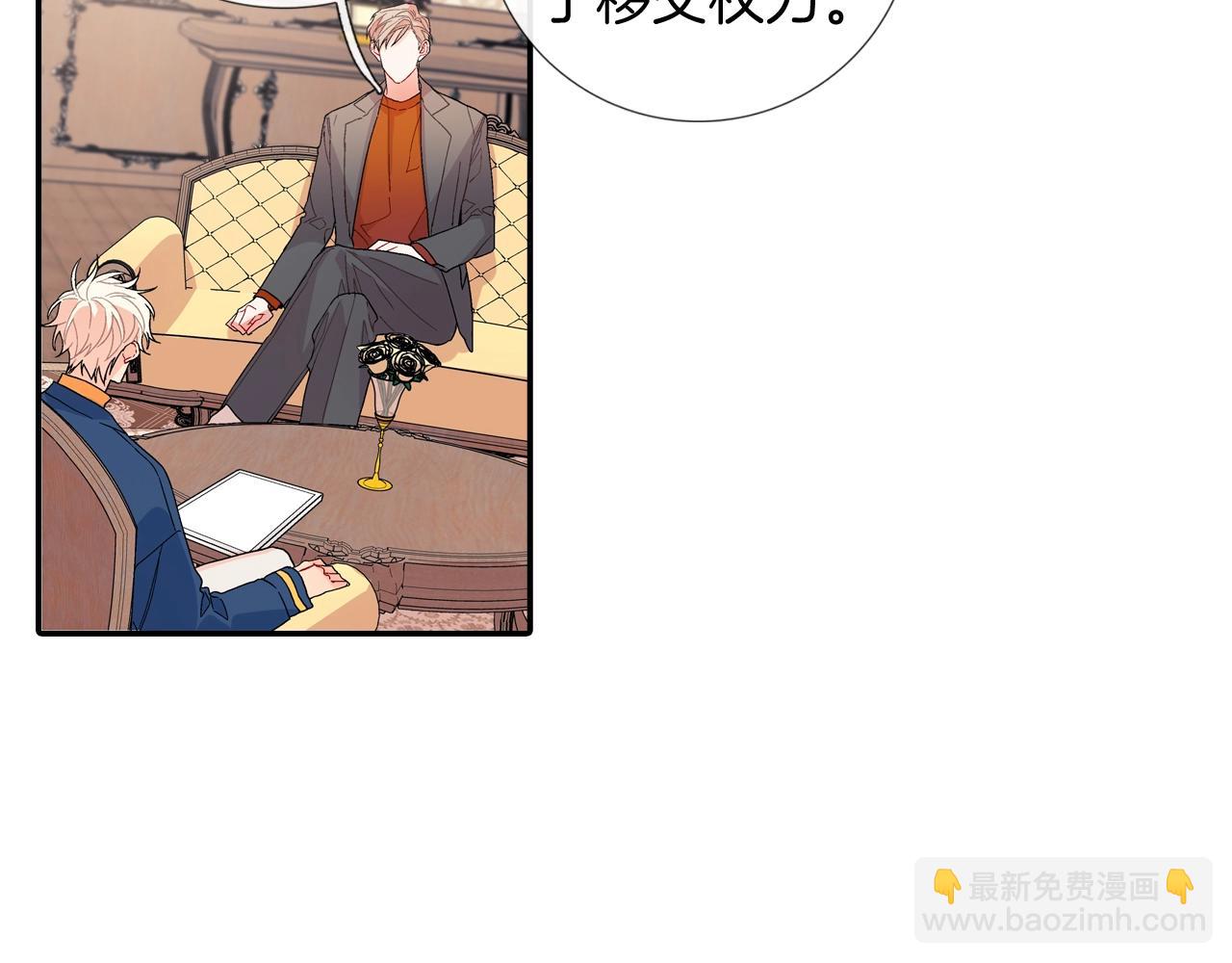 第107话 只要是你(1/2)-第108话