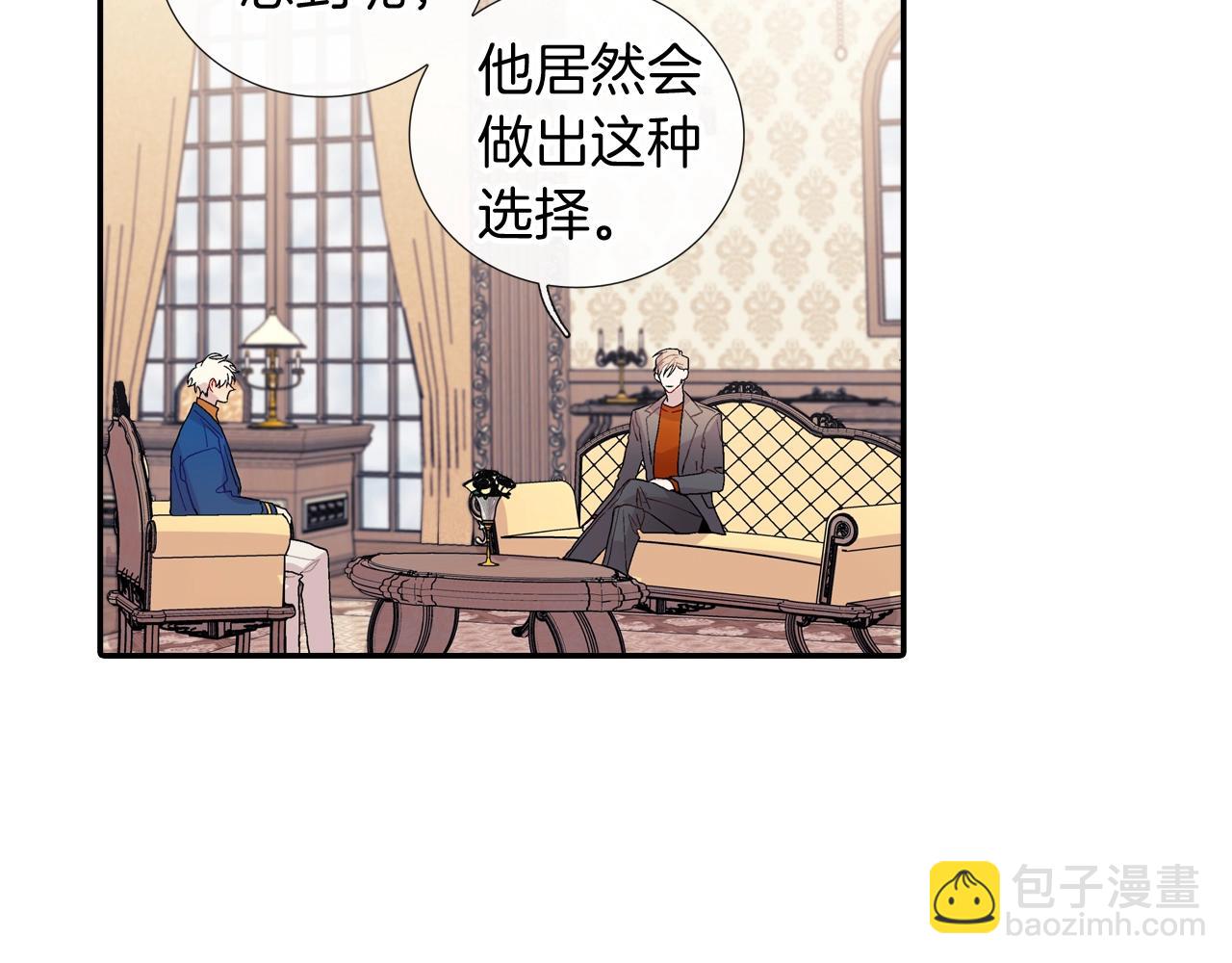 第107话 只要是你(1/2)-第108话