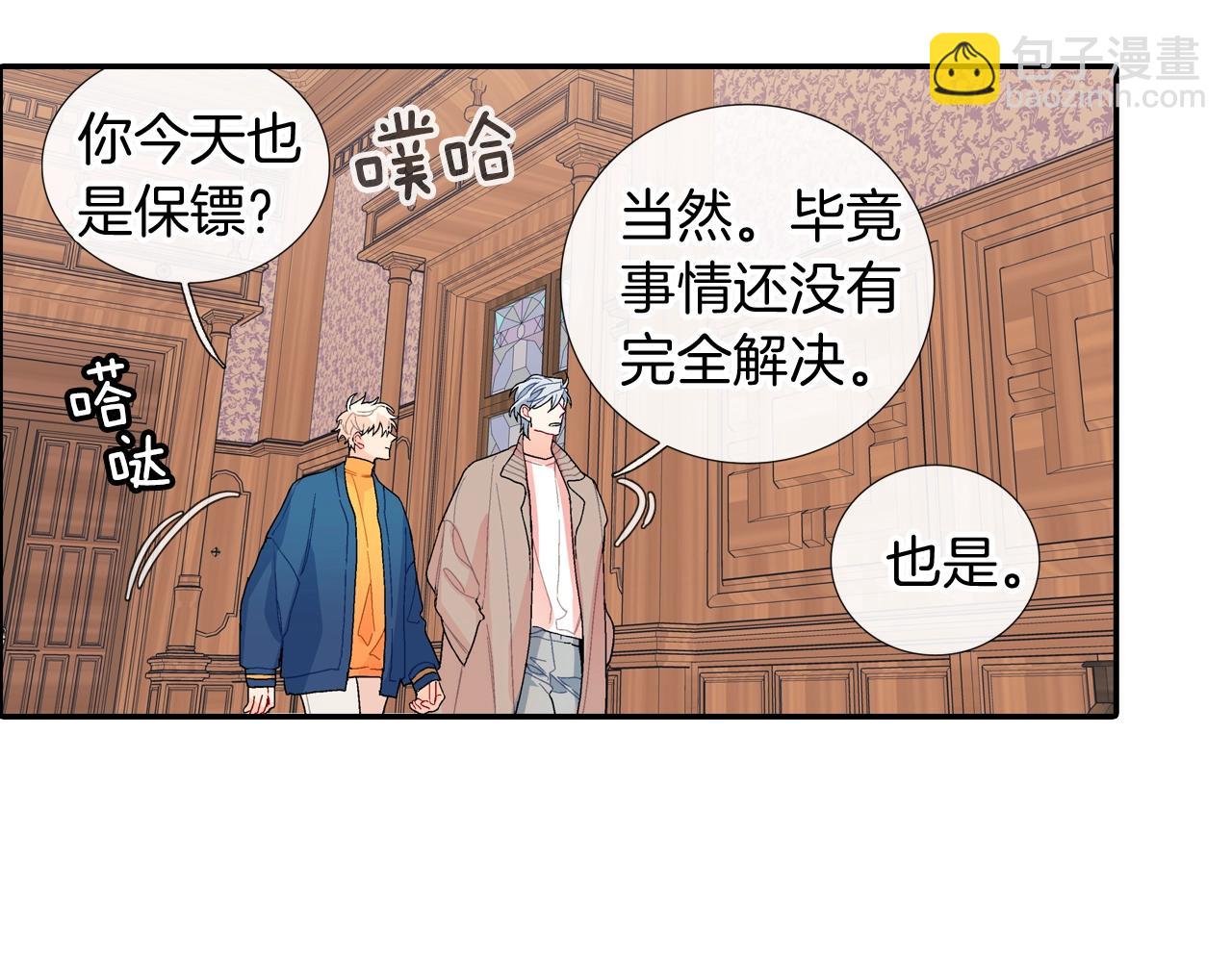 第107话 只要是你(1/2)-第108话