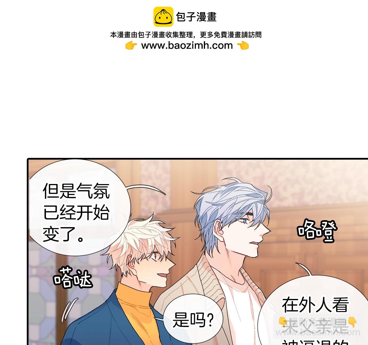 第107话 只要是你(1/2)-第108话